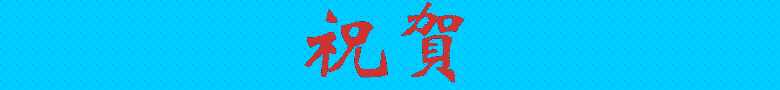 659 02.gif