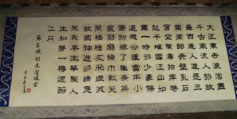 dscf8054.jpg