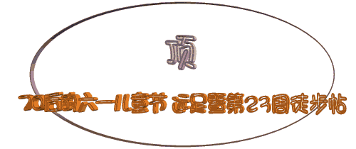 Զ 61.gif