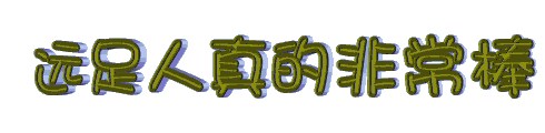 Զ˺.gif