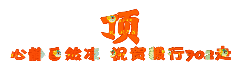 702 2.gif