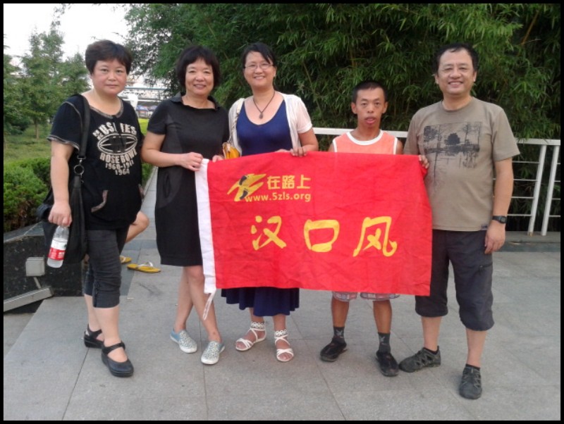 conew_20130712_190235.jpg
