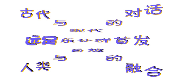 Զ ɳ ׷ 1.gif