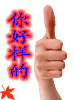 201372721501356187.gif