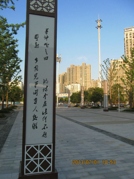 img_1285.jpg