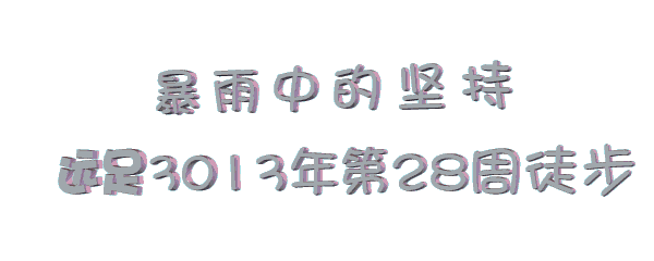 Զ 28.gif