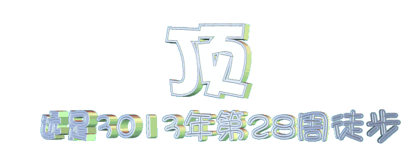 Զ 28 0.gif