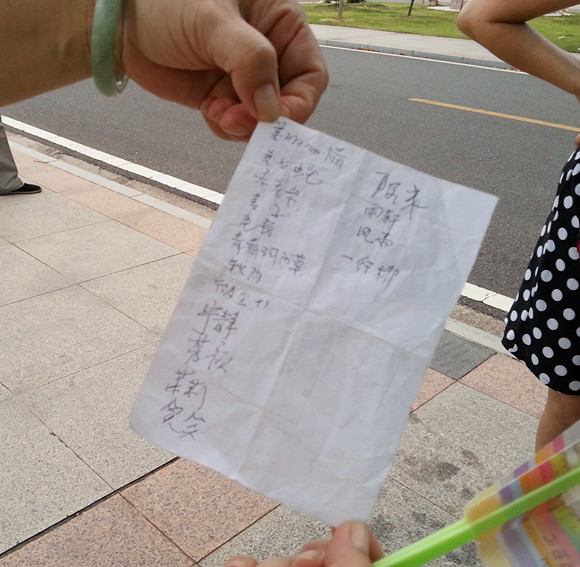 20130805_190044_.jpg