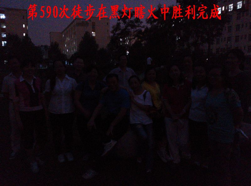 img_20130912_190010.jpg