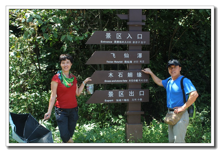 img_6576.jpg