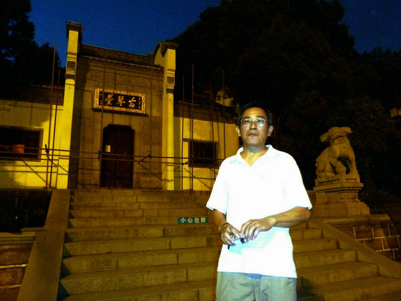 p1110112.jpg