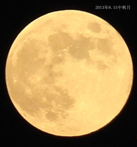 dscf0123.jpg