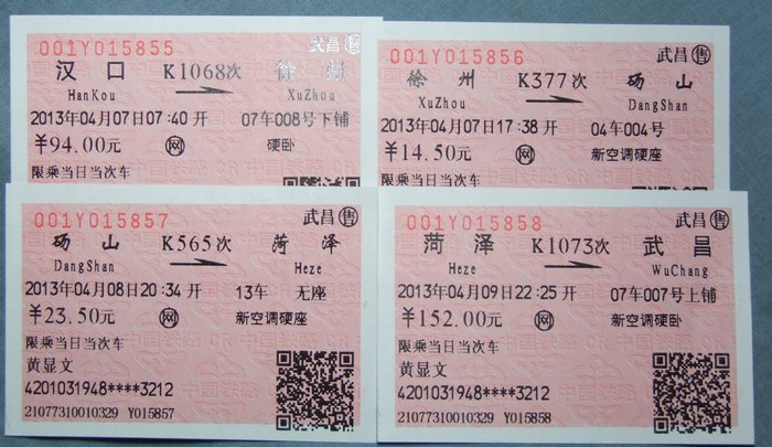 DSCF2247.jpg