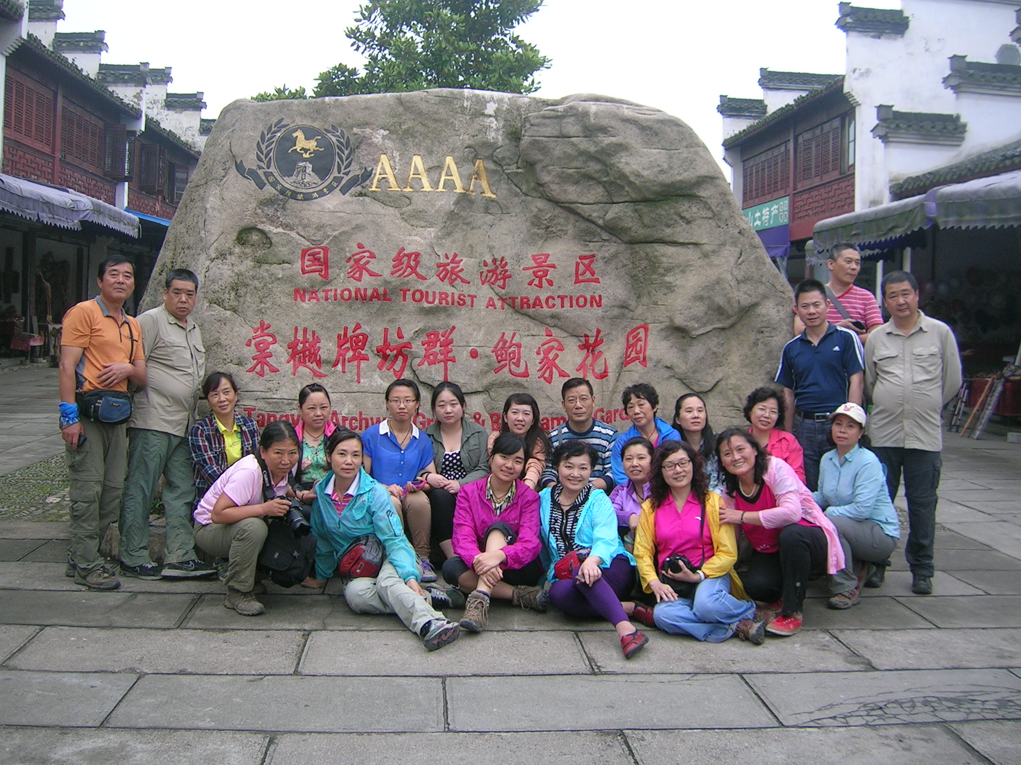 DSCN6499.JPG