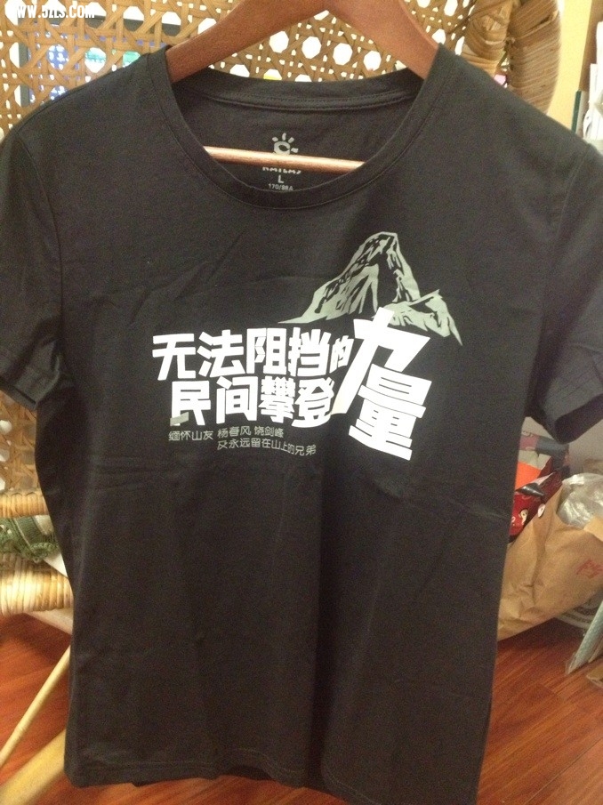 QQͼƬ20130804171643.jpg