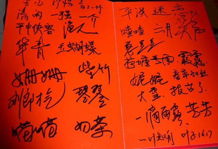 p1200957_.jpg