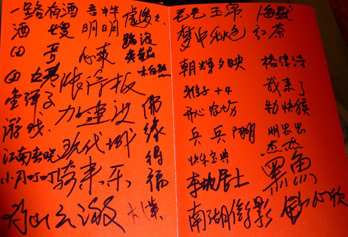 p1200958_.jpg