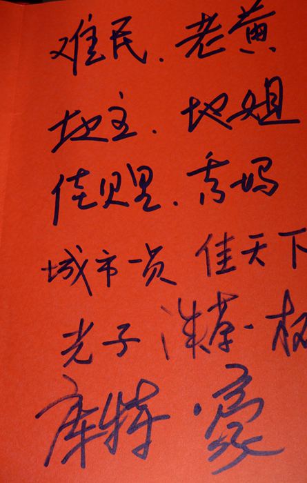 p1200953_.jpg
