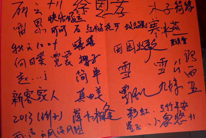 p1200954_.jpg