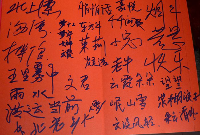 p1200955_.jpg