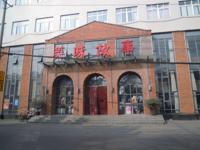 54.jpg