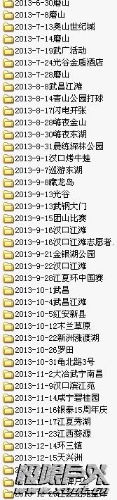 14012117332b9550033514df24.jpg