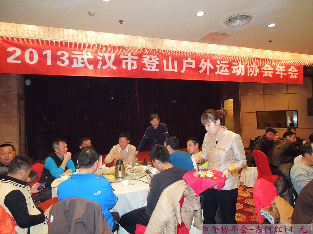 dscn3262.jpg
