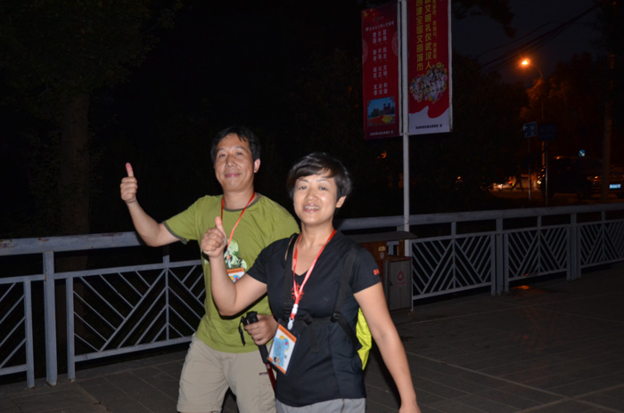 dsc_0043.jpg