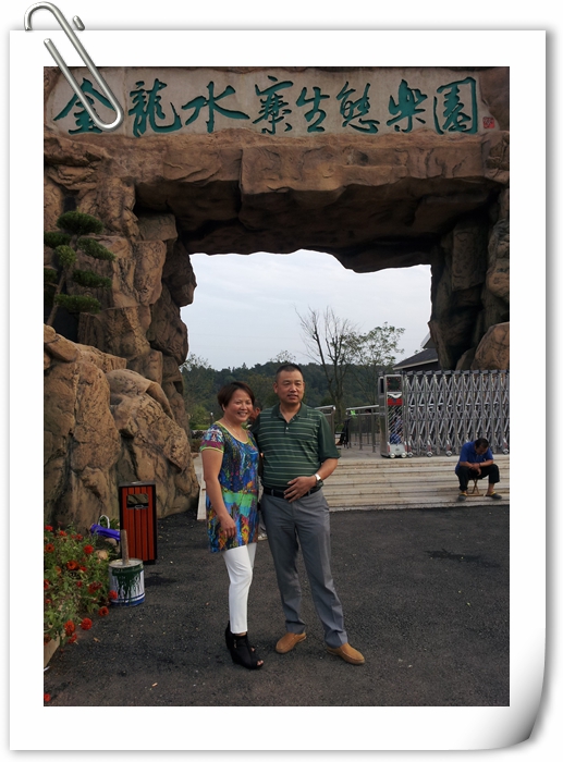 20141004_165025.jpg