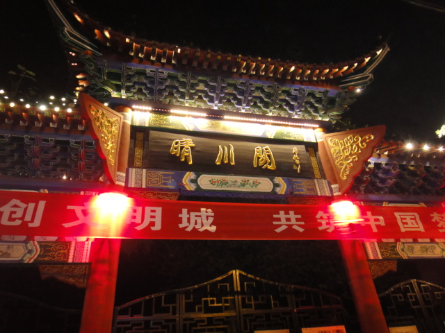 dsc05015.jpg
