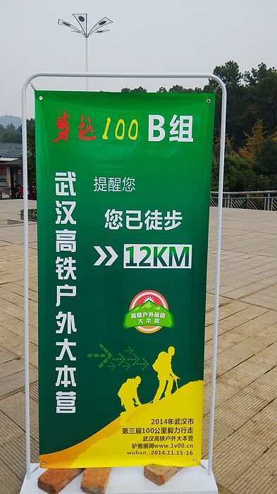img20141116115657.jpg