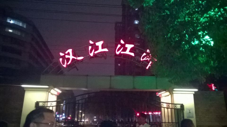 qqͼƬ20141105220828.jpg