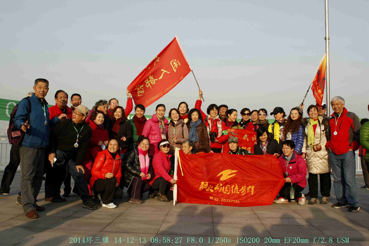 canon eos 450d08.jpg