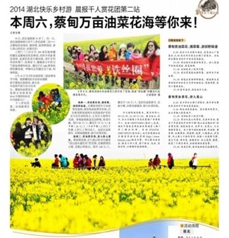 qqͼƬ20140312162726.jpg