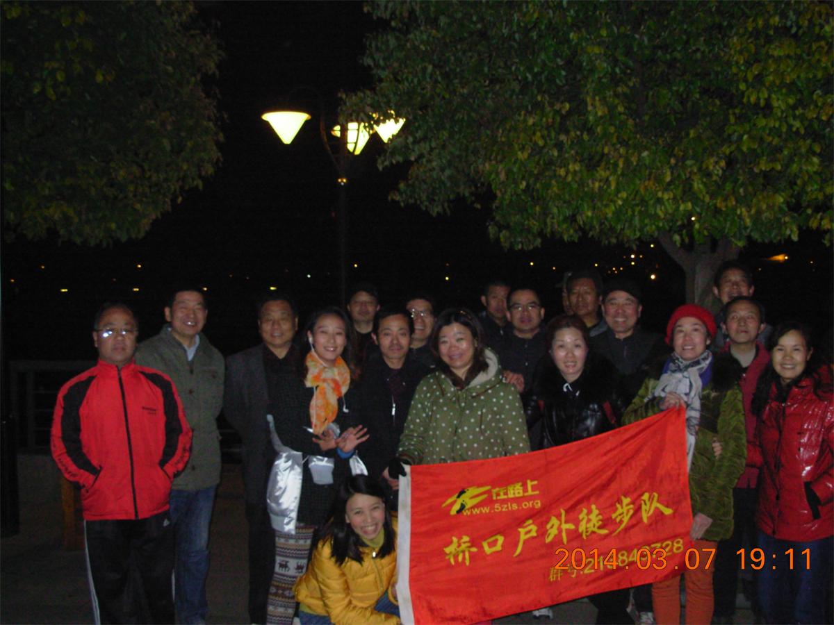 dscn5034.jpg