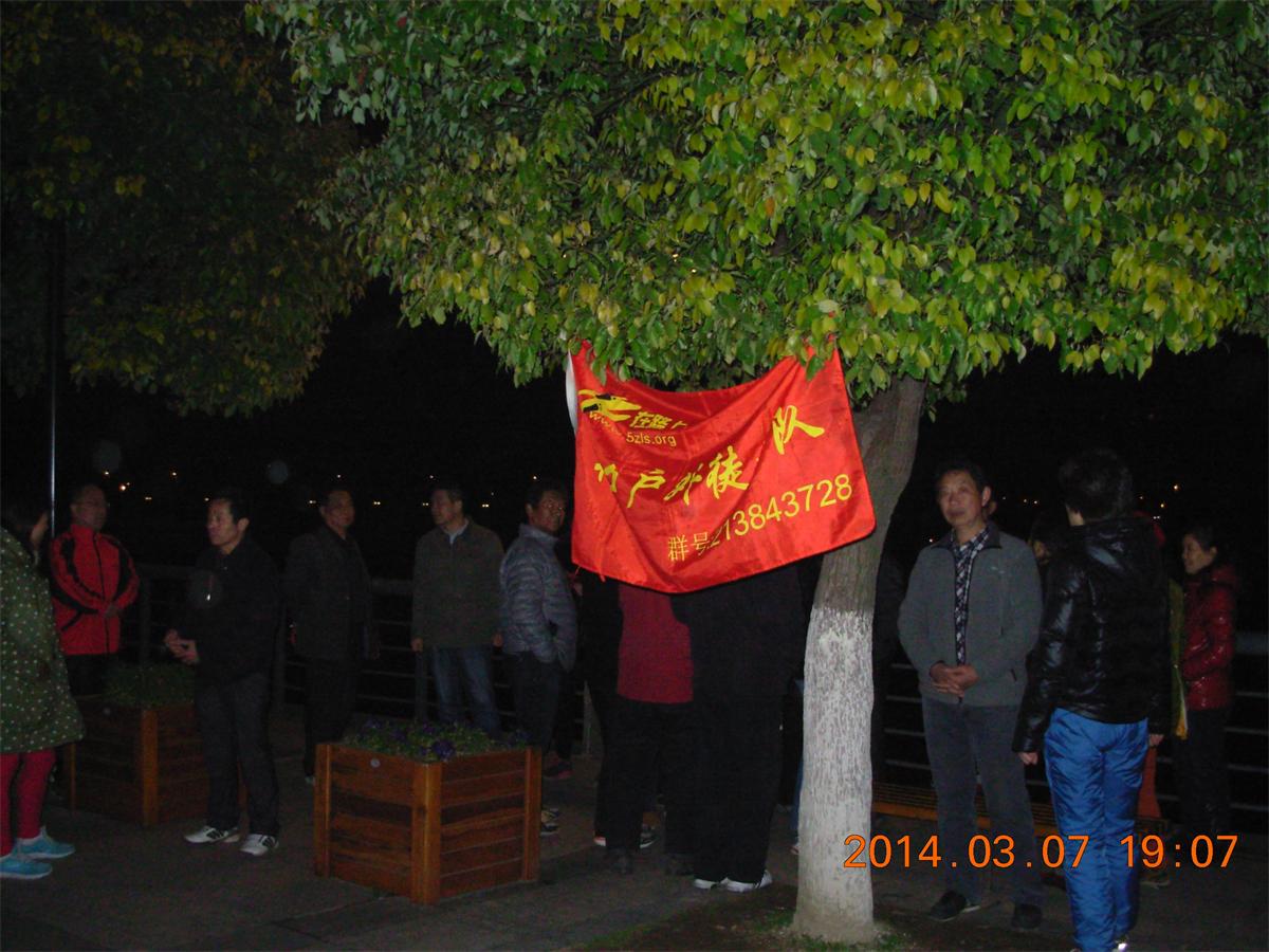 dscn5028.jpg