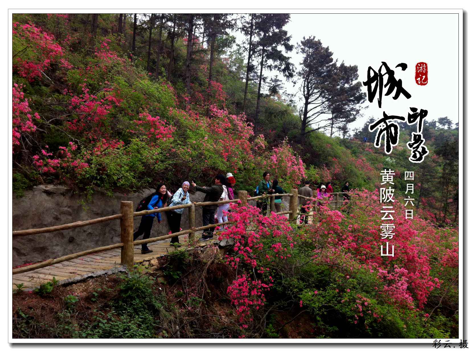 qqͼƬ20140406202850.jpg