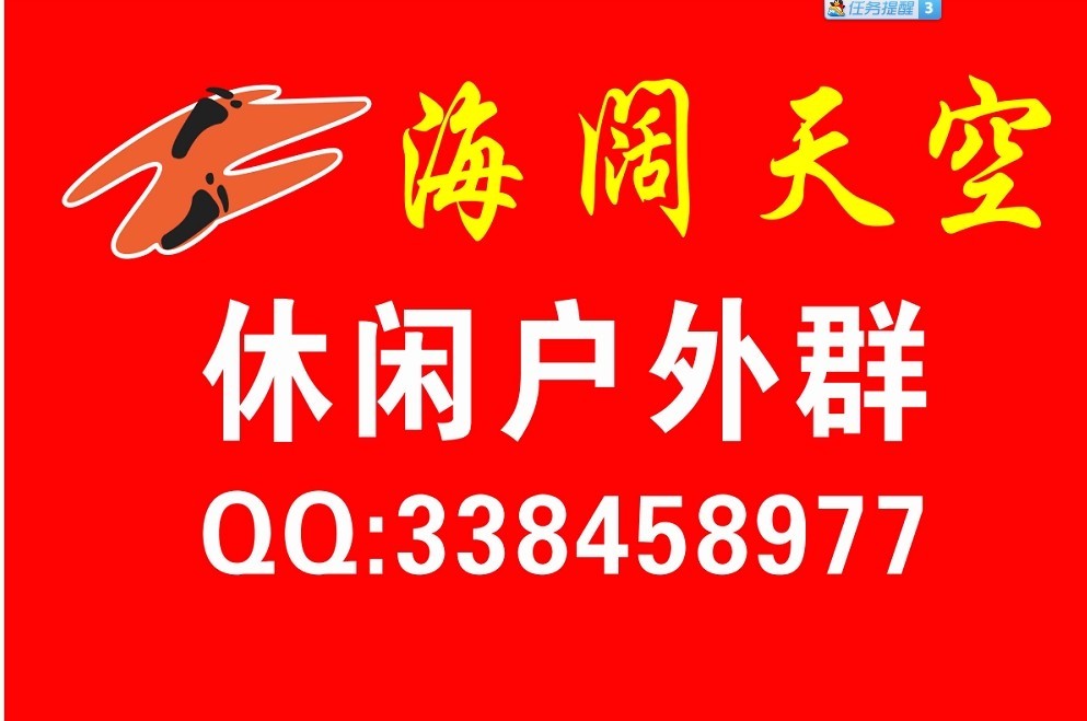 qqͼƬ20140427194633.jpg