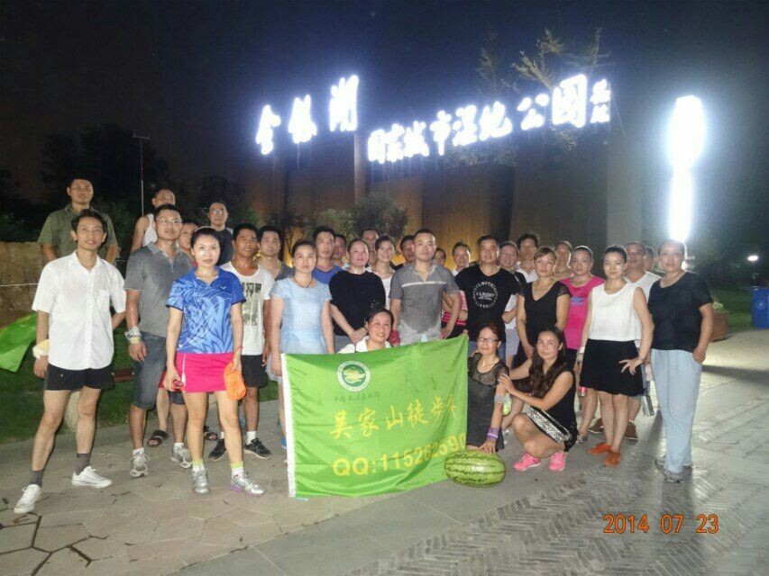 qqͼƬ20140819133533.jpg