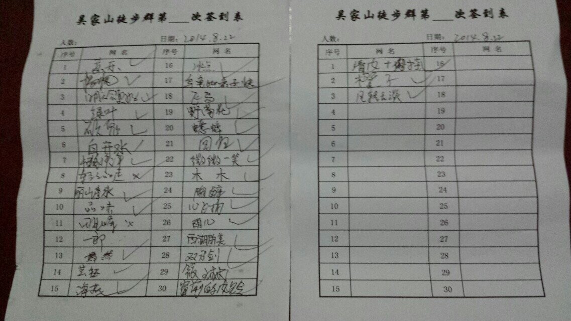 qqͼƬ20140823192428.jpg