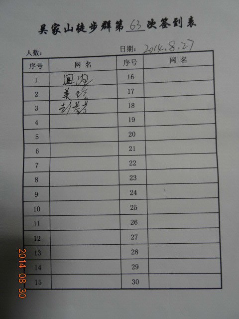 8.27.jpg