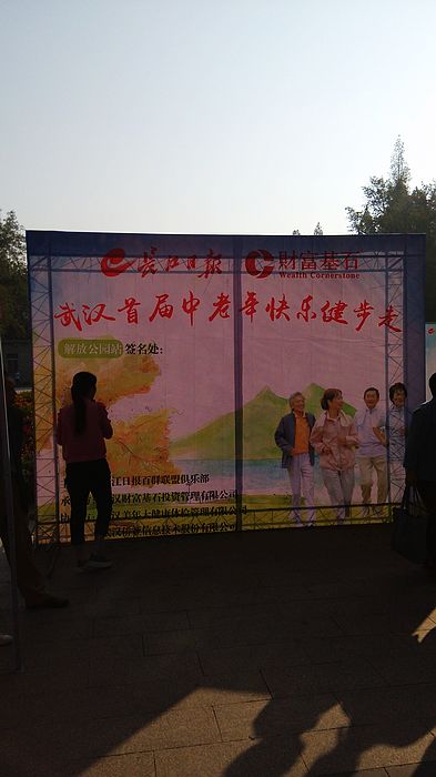 img_20151017_084300.jpg