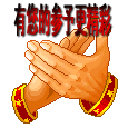 Ĳ.gif
