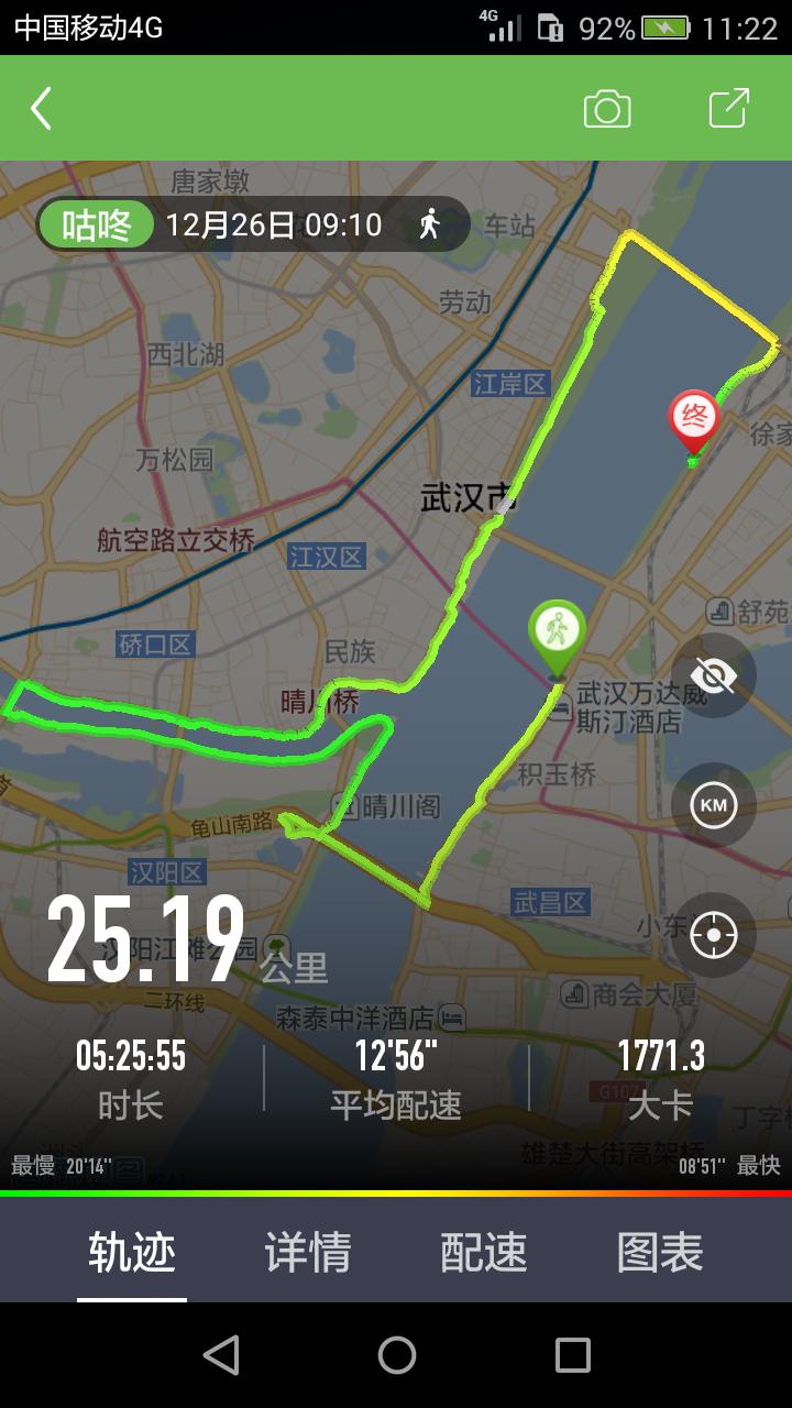 screenshot_2015-12-27-11-22-44.jpg