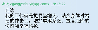 qqͼ20150227085749.jpg