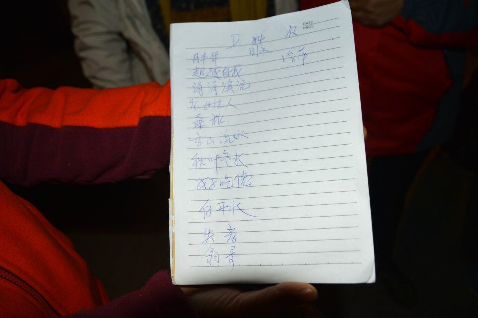 qqͼƬ20150323220430.jpg