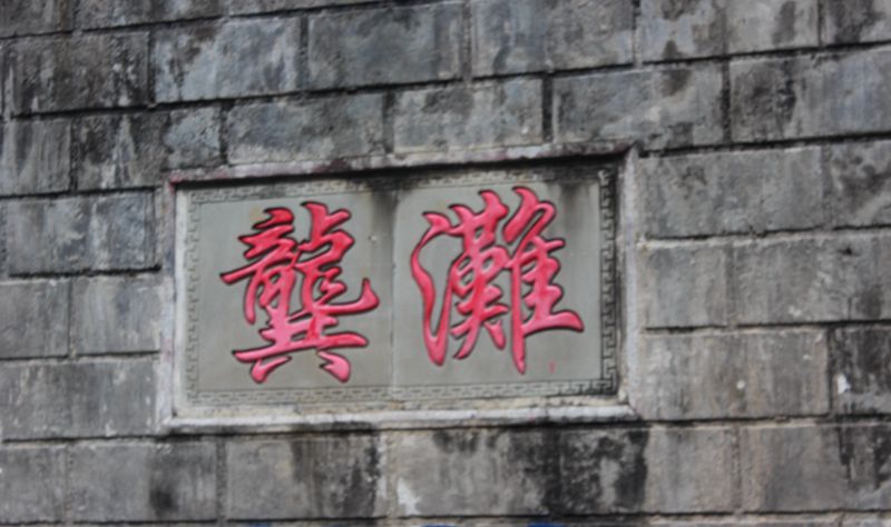 img_7276.jpg