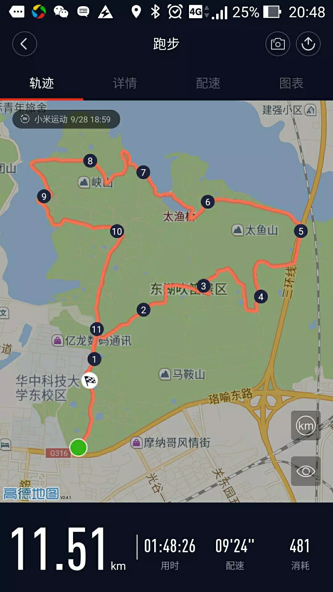 qqͼƬ20161011211628.jpg