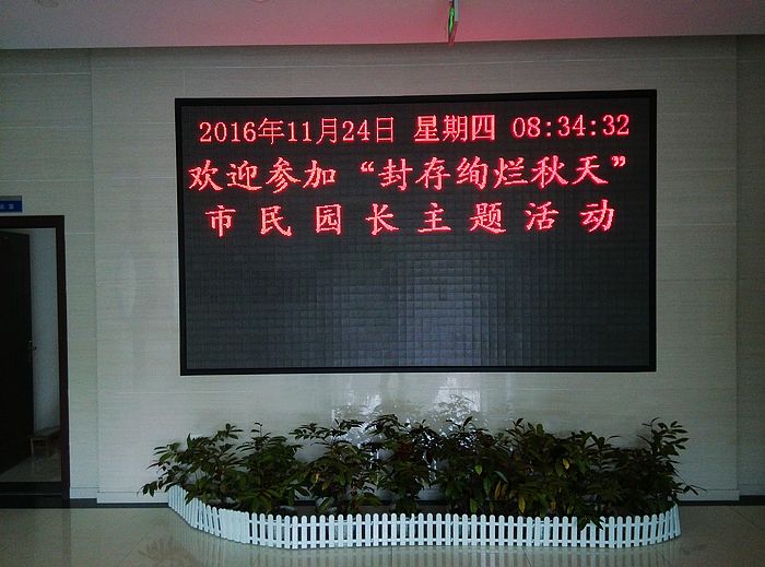img_20161124_084625.jpg