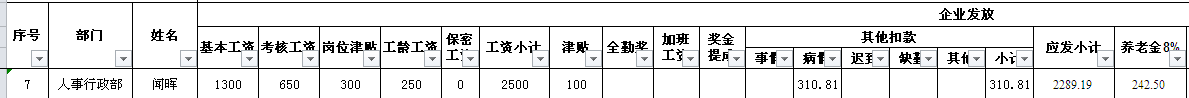 qqͼƬ20160614134713.png